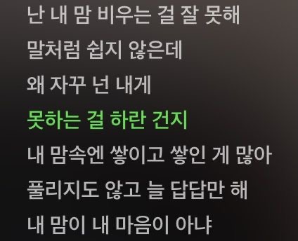 사랑은 낭만적이라 지독하리만큼 아프고 금방 시들어버려서 | 인스티즈