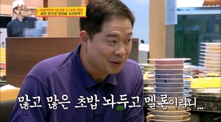 소식하는 사람들이라면 같이 밥먹기 싫을듯한 현주엽 | 인스티즈