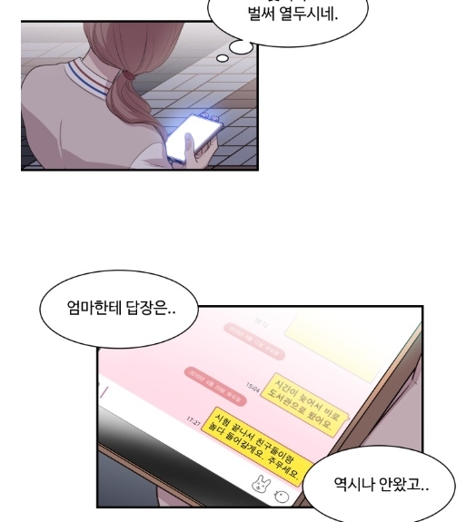 제가 과몰입 오타쿠인게 아니라 진짜 게임 NPC가 눈 앞에 나타났다니까요;;? | 인스티즈