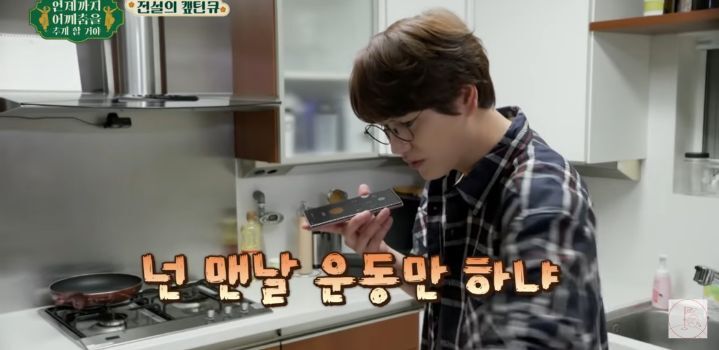 [스압] 이유없이 멀어진 친구가 있다면 공감할 규현 - 박재범 관계.jpg | 인스티즈