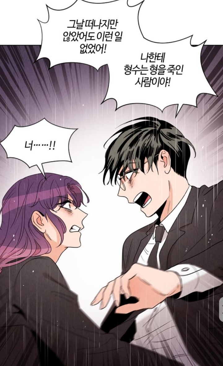 언니부부가 사고로 죽고나서 웬수같은 사돈총각놈과 싸우다가 사고가 났는데 눈떠보니 고딩이 되어버렸어요 | 인스티즈