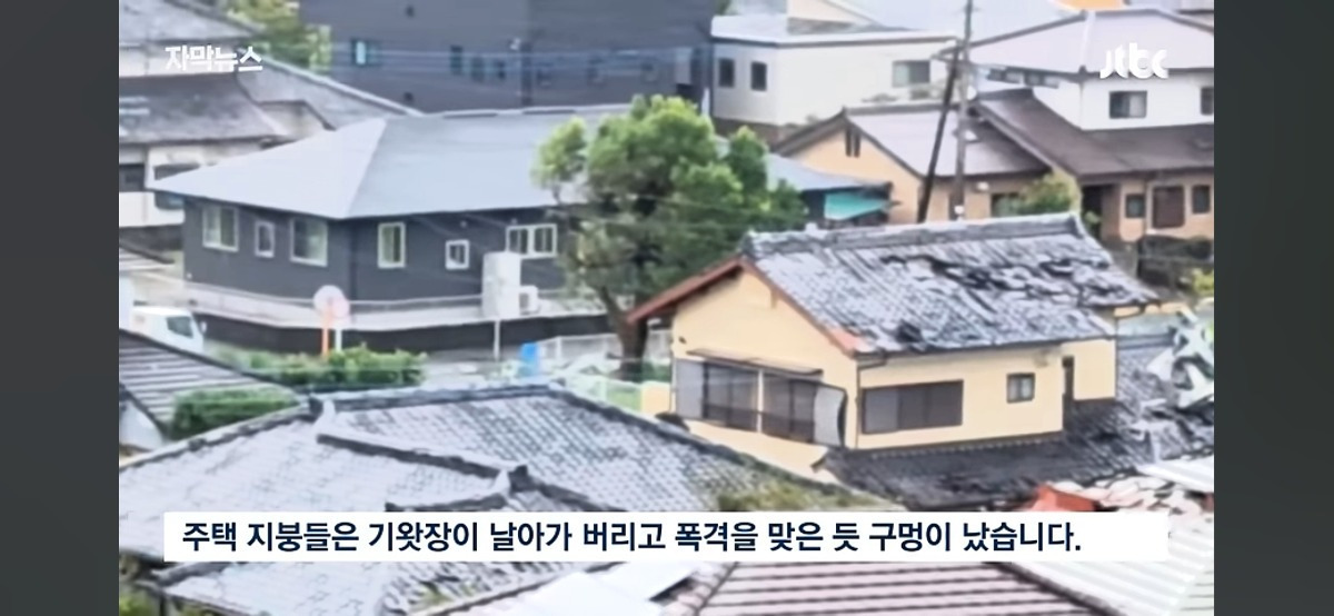 비행기 떠서 왔는데 '뜨악' 일본행 한국 관광객들 멘붕 | 인스티즈