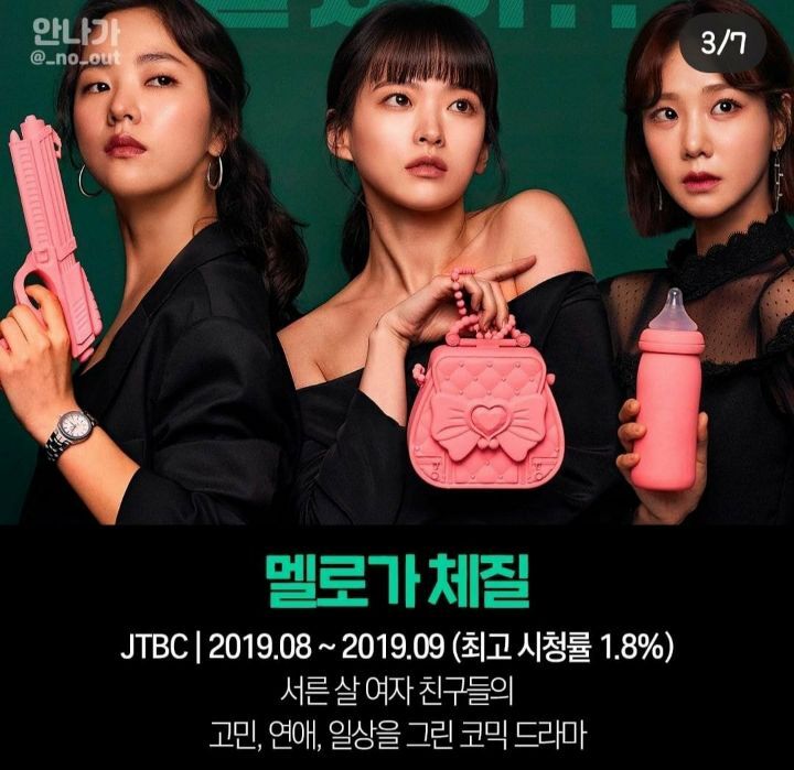 시청률은 아쉬웠지만 수작이라 불리는 드라마.jpg | 인스티즈
