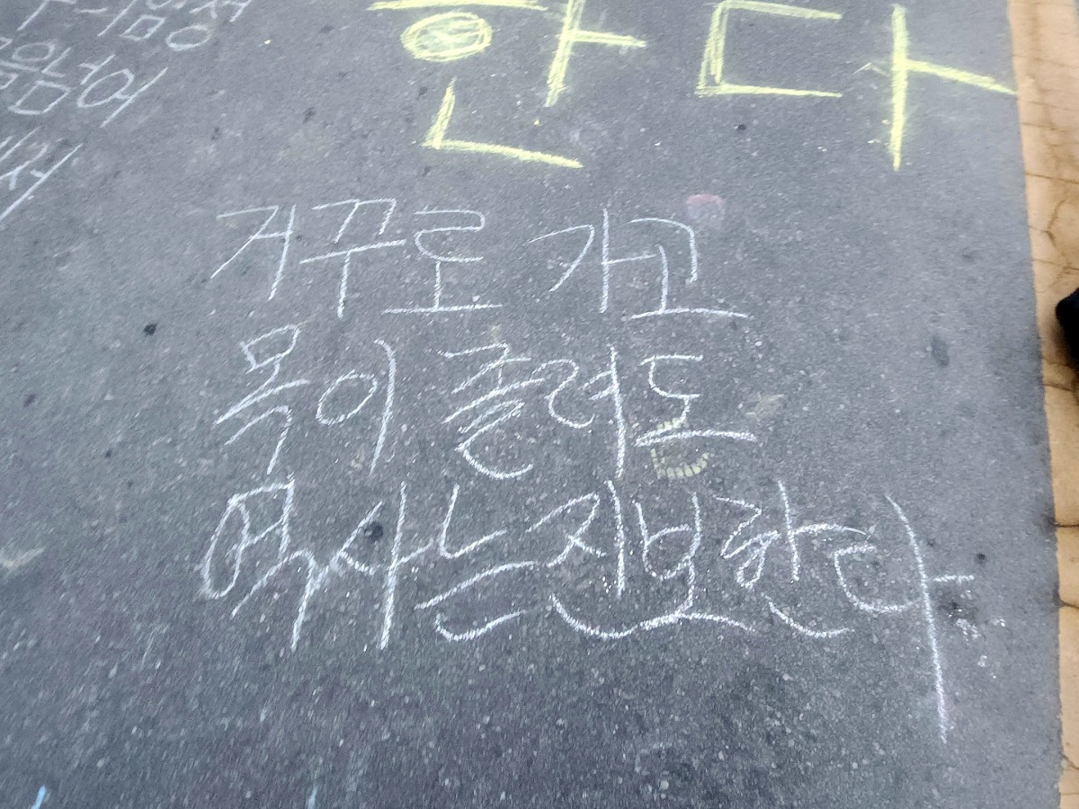 오늘자 광주 집회현장 도로 | 인스티즈