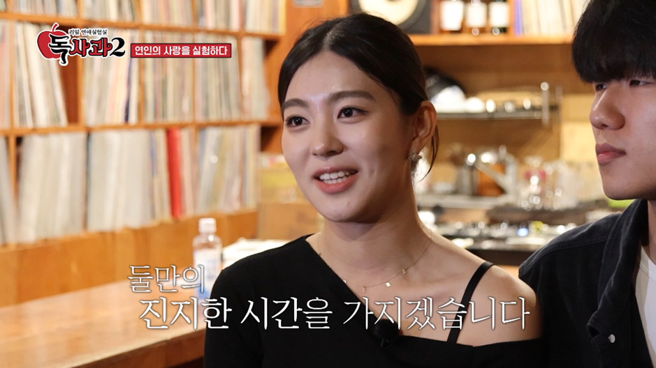 요즘 다시 유행한다는 남자친구 바람 테스트 예능.jpg | 인스티즈