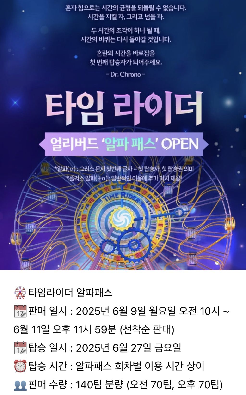 화제의 경주월드 관람차 오늘부터 운행함 | 인스티즈