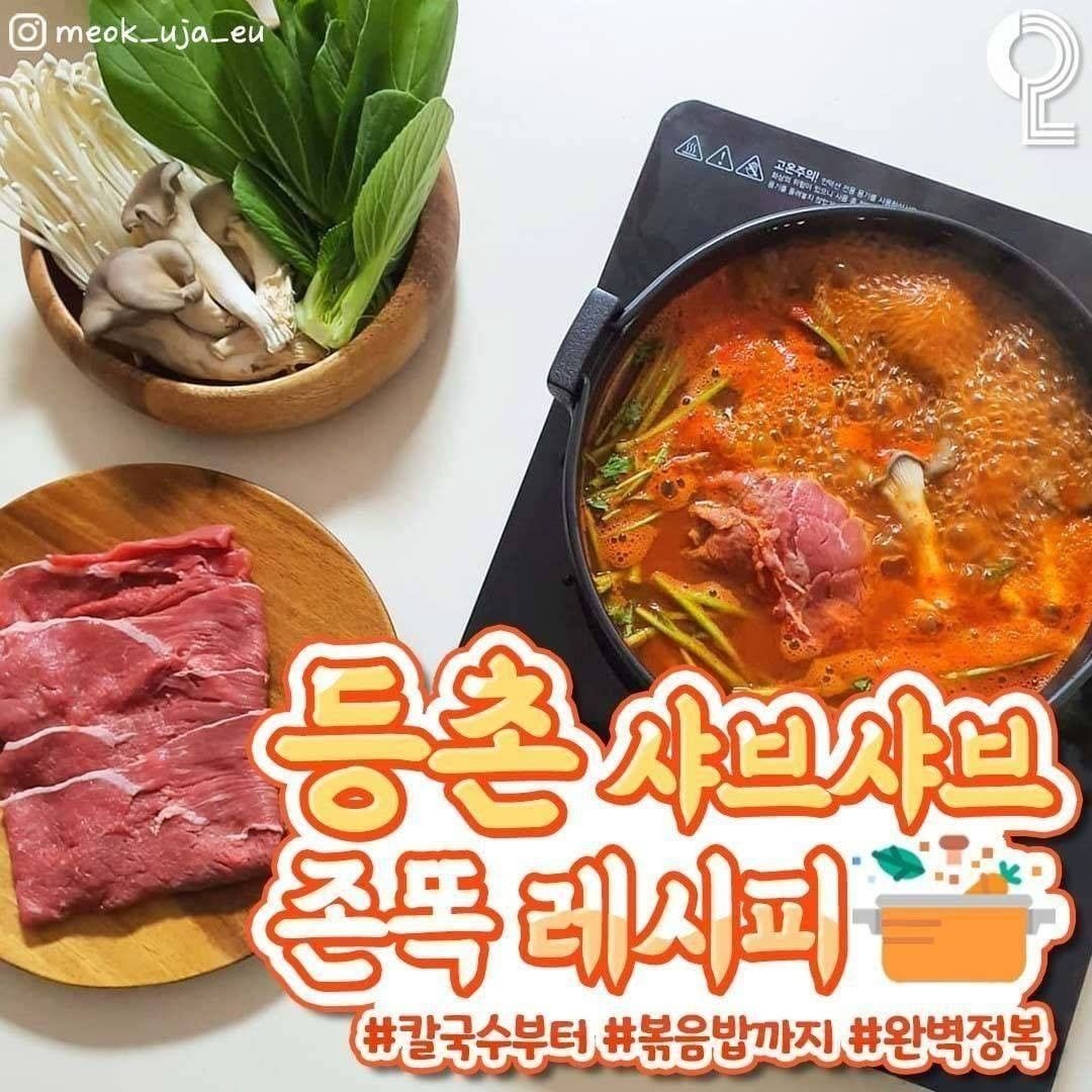 등촌 이미지