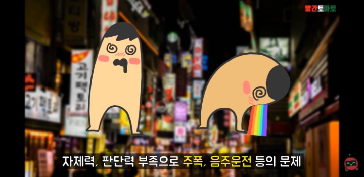 한국인 종특 | 인스티즈