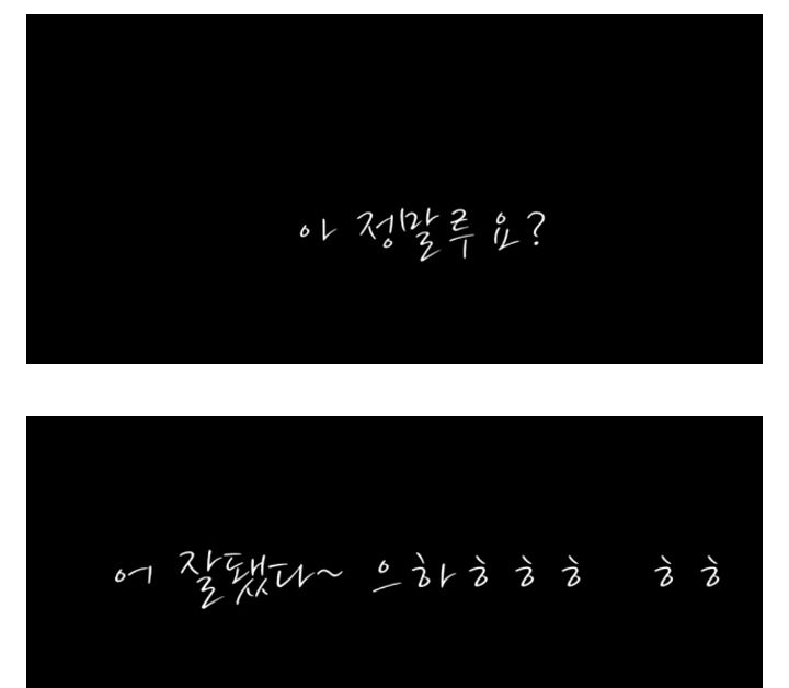 박경림이 조인성한테 했던 생방송 몰래카메라 | 인스티즈