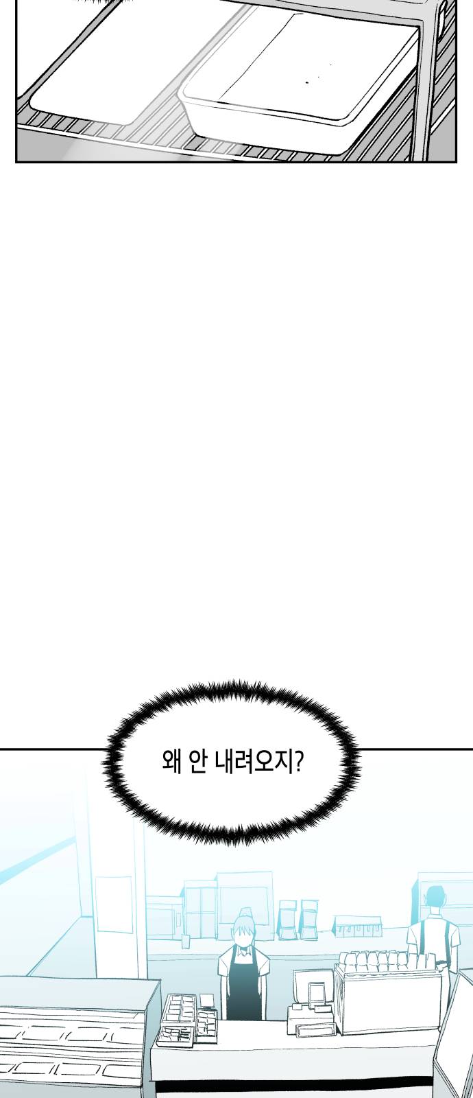 로맨스소설 여주에 빙의됐는데 나는 메인남주말고 서브남주랑 이어지고싶어 | 인스티즈