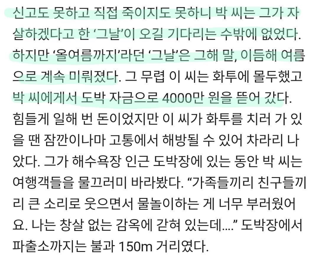 50대 할배가 대학생을 5년간 성폭행 | 인스티즈