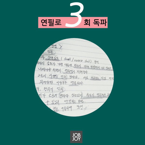 이번해는 기필코 A받자 특집.jpg | 인스티즈