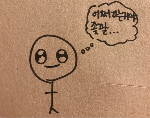 저기인디고블루바다에창백한입술한조각헤엄쳐간다그때그뜨거운레몬맛이야 | 인스티즈