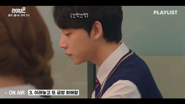 [라이브온] 요즘 광대승천하게 만드는 급식커플 (feat. 귀여움+현실고증) | 인스티즈