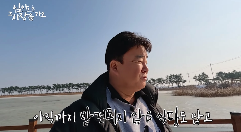 백종원 유튜브 순기능 | 인스티즈