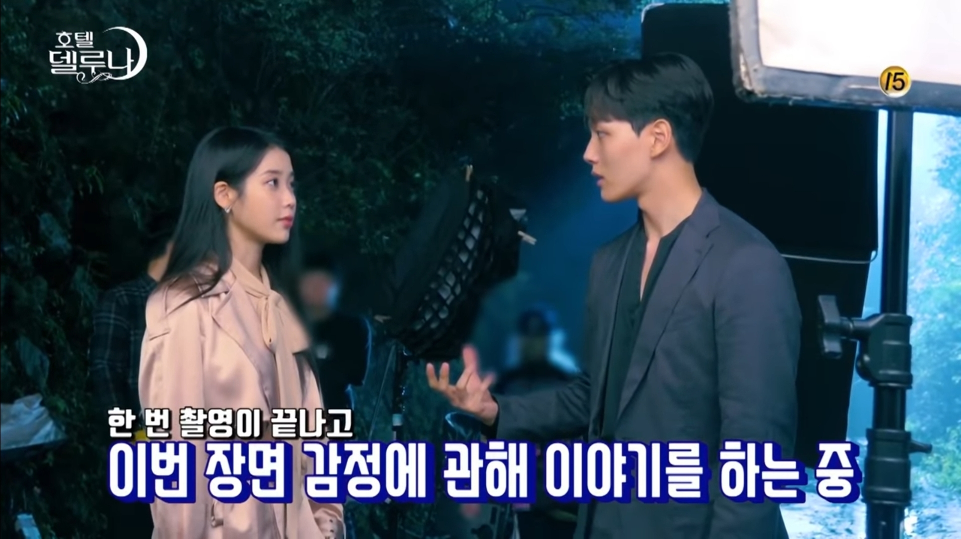 감정씬 비하인드로 알아보는 배우들의 몰입력 | 인스티즈