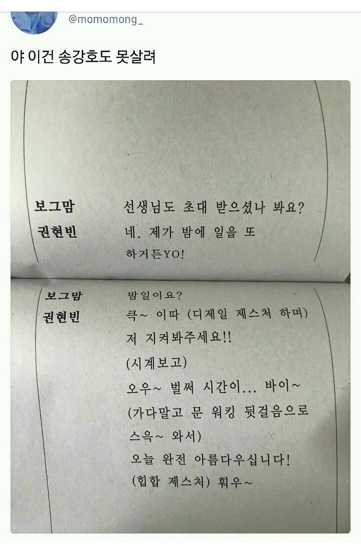 대본 이미지