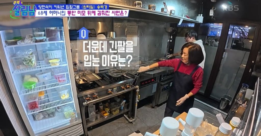 원타임 송백경 근황(살림남) | 인스티즈