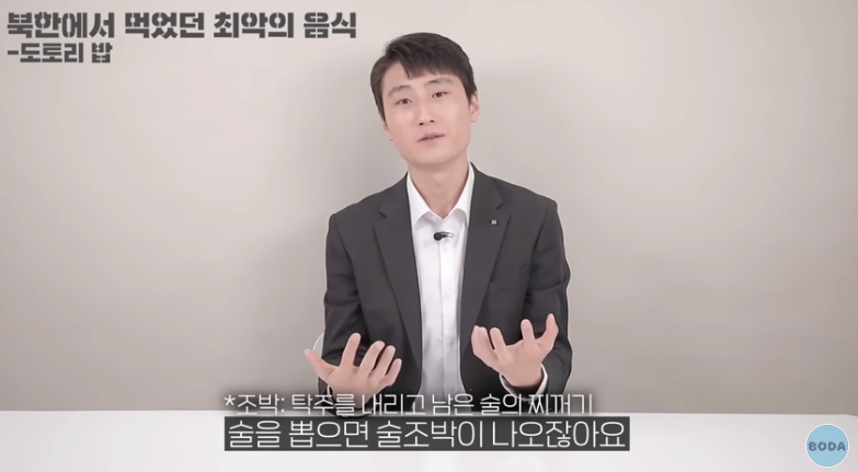 북한 군인이 말하는 최악의 음식 | 인스티즈