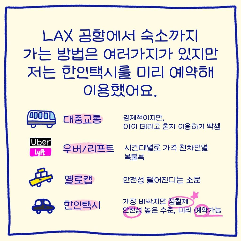요즘 무법지대 그 자체라는 미국 LA 치안 | 인스티즈