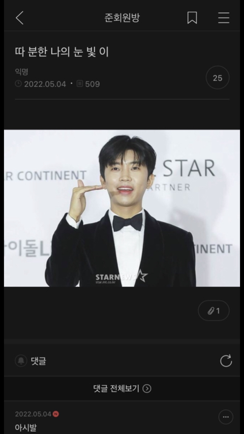 준웃 추가해서 다시 뿌리기 | 인스티즈