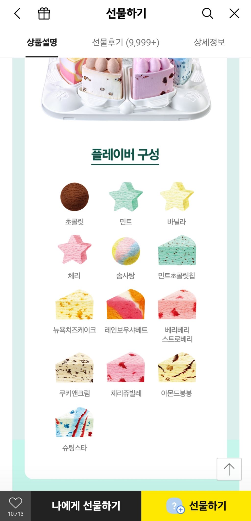 와츄원 이미지