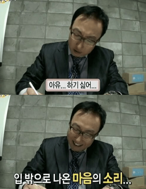 직장인이 시간이 없는 이유 | 인스티즈