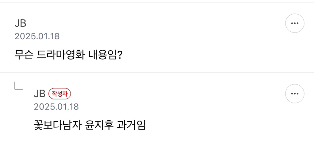 내 취향 준웃 모음 | 인스티즈