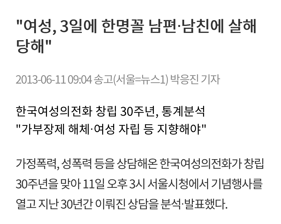 비혼 비연애 하는 이유 | 인스티즈