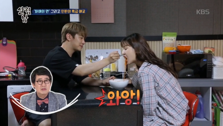 제발 설정이길 바라는 오늘자 살림남 최민환 | 인스티즈