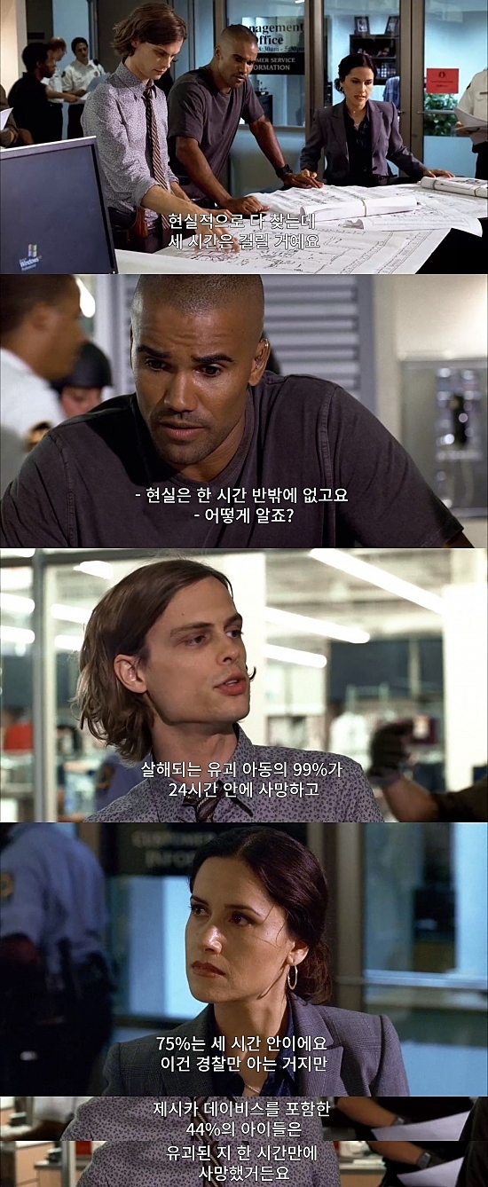 백화점에서 애가 실종됐는데 한시간안에 찾아야함.jpg (상편) | 인스티즈