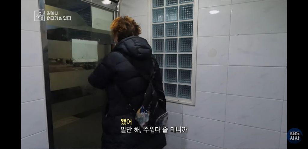 여자노숙인이 자는 화장실 | 인스티즈