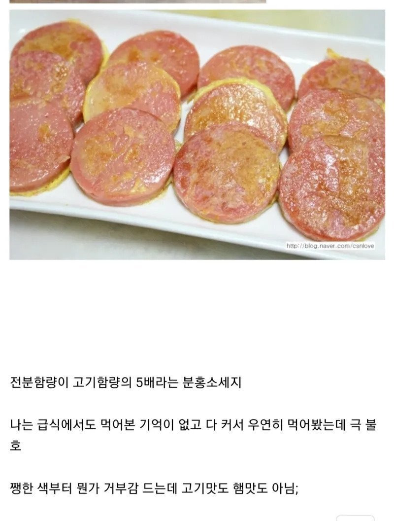 의외로 호불호 끝판왕인 음식 | 인스티즈