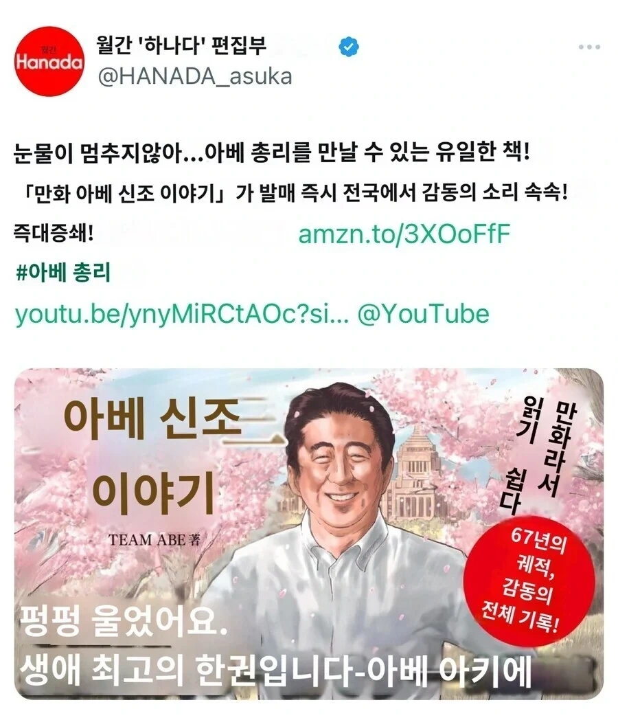 요즘 일본에서 없어서 못 판다는 책 수준 | 인스티즈