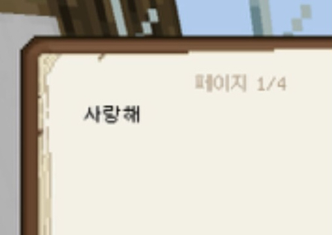 사랑은 낭만적이라 지독하리만큼 아프고 금방 시들어버려서 | 인스티즈