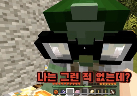 나가 뽑는 우정리노트 중에 가장 소름돋았던 장면은?? | 인스티즈