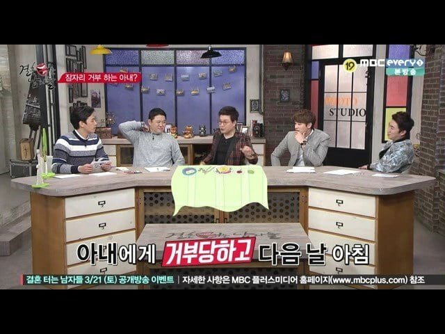 김성주가 잠자리 거부당하고 복수하는 방법 | 인스티즈