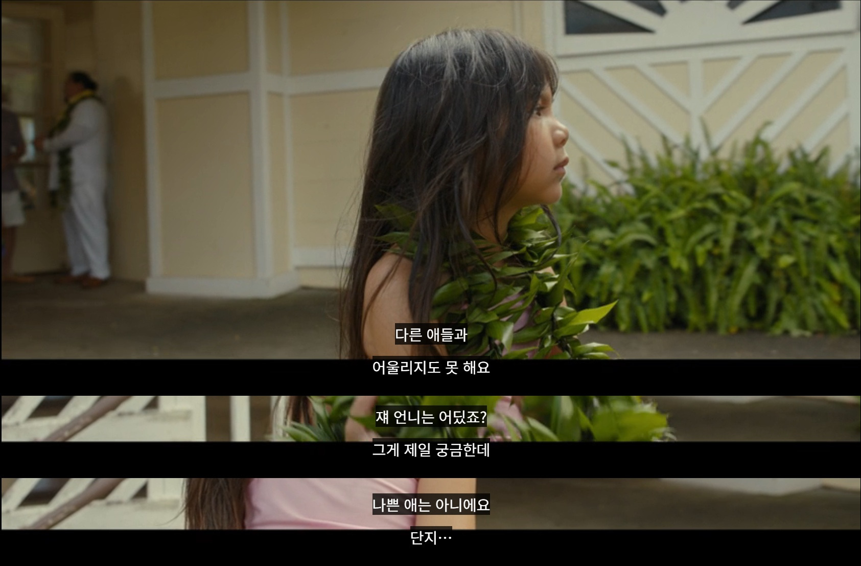 [펌글] 진짜 가족이란 이런 거라고 대놓고 보여주는 영화 (스포 O) | 인스티즈
