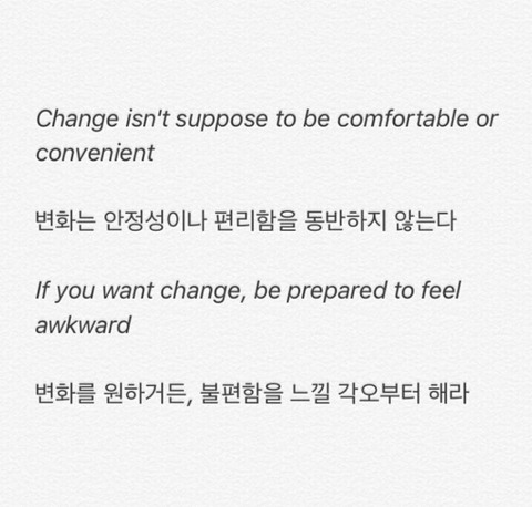 산산조각이 나면 산산조각을 얻을 수 있지 | 인스티즈