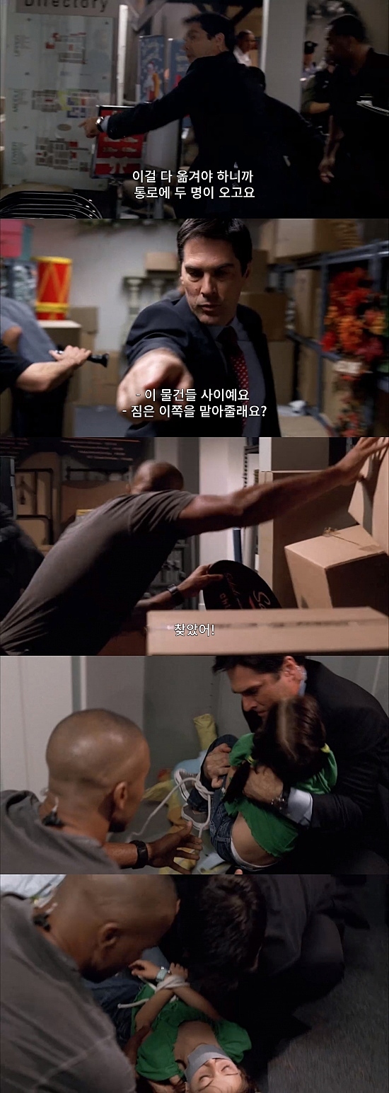 백화점에서 애가 실종됐는데 한시간안에 찾아야함.jpg (하편) | 인스티즈