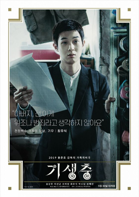 차이가 왜이렇게 많이 나? 여남 배우들 출연료 차이 (+추가) | 인스티즈