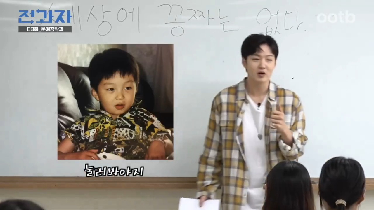 이창섭이 전과자 수업중에 쓴 동화 세상에 꽁짜는 없다 | 인스티즈