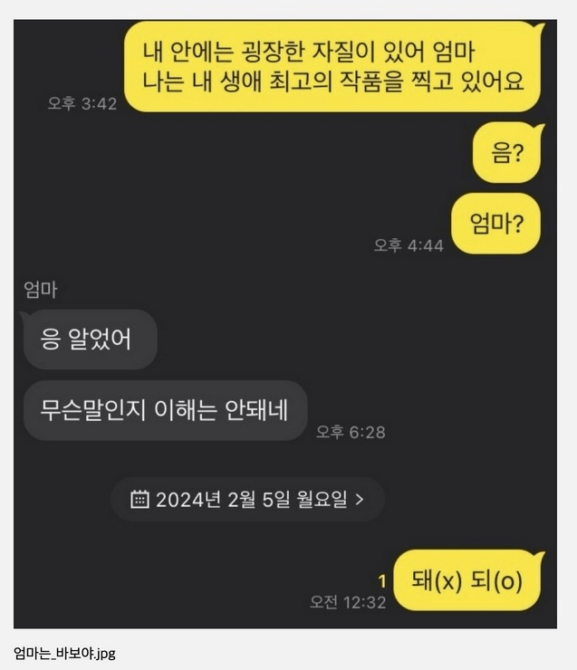 넌 빠른이잖아.. | 인스티즈
