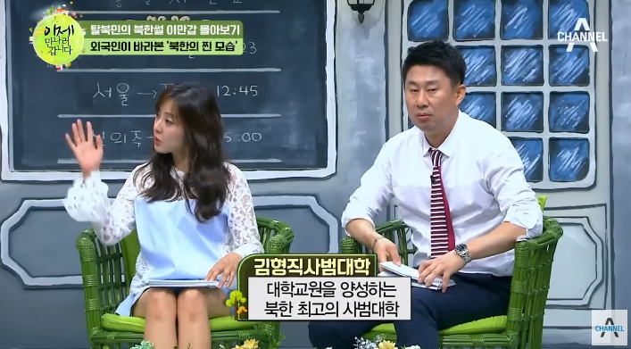 전기랑 물이 부족한 북한 대학교 | 인스티즈