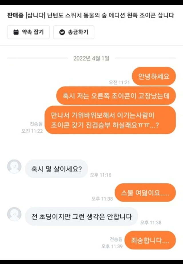 한소리 이미지