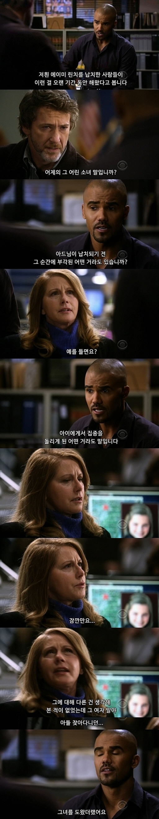 10초만에 애가 사라지는게 말이 되나 .... jpg (상편) | 인스티즈