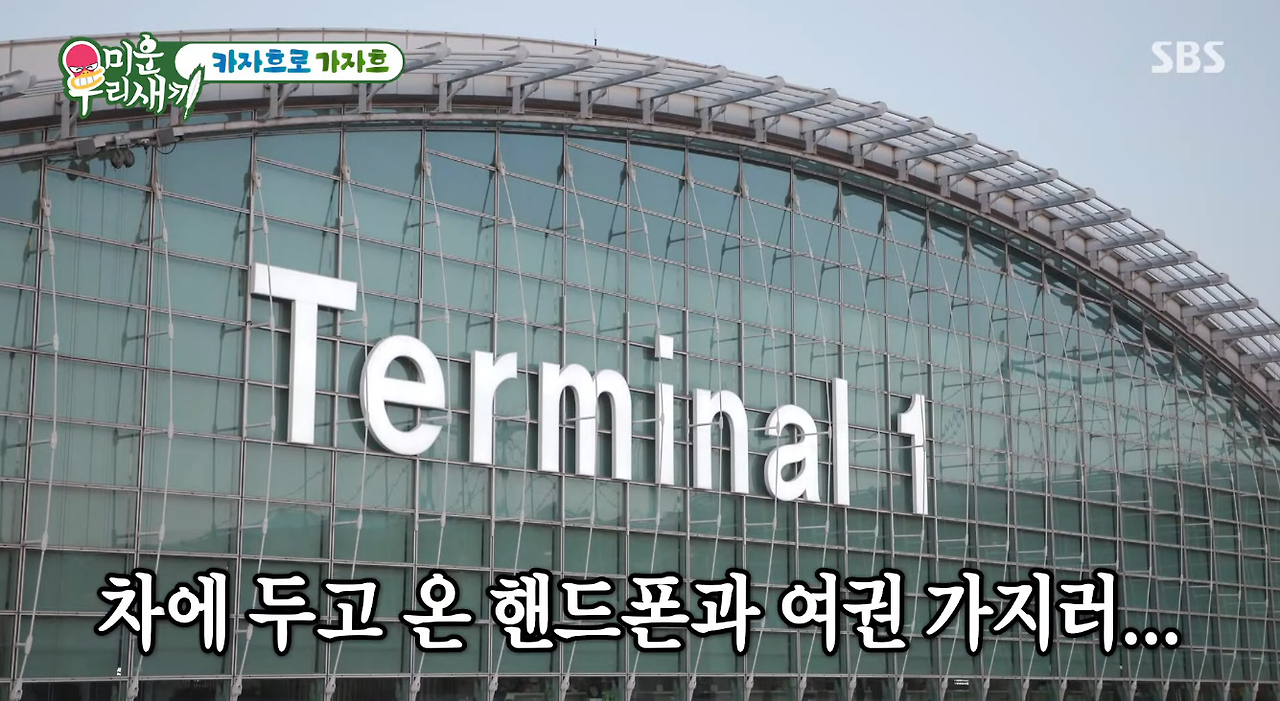 최근 예능감 제대로 오른 중년 배우...jpg | 인스티즈