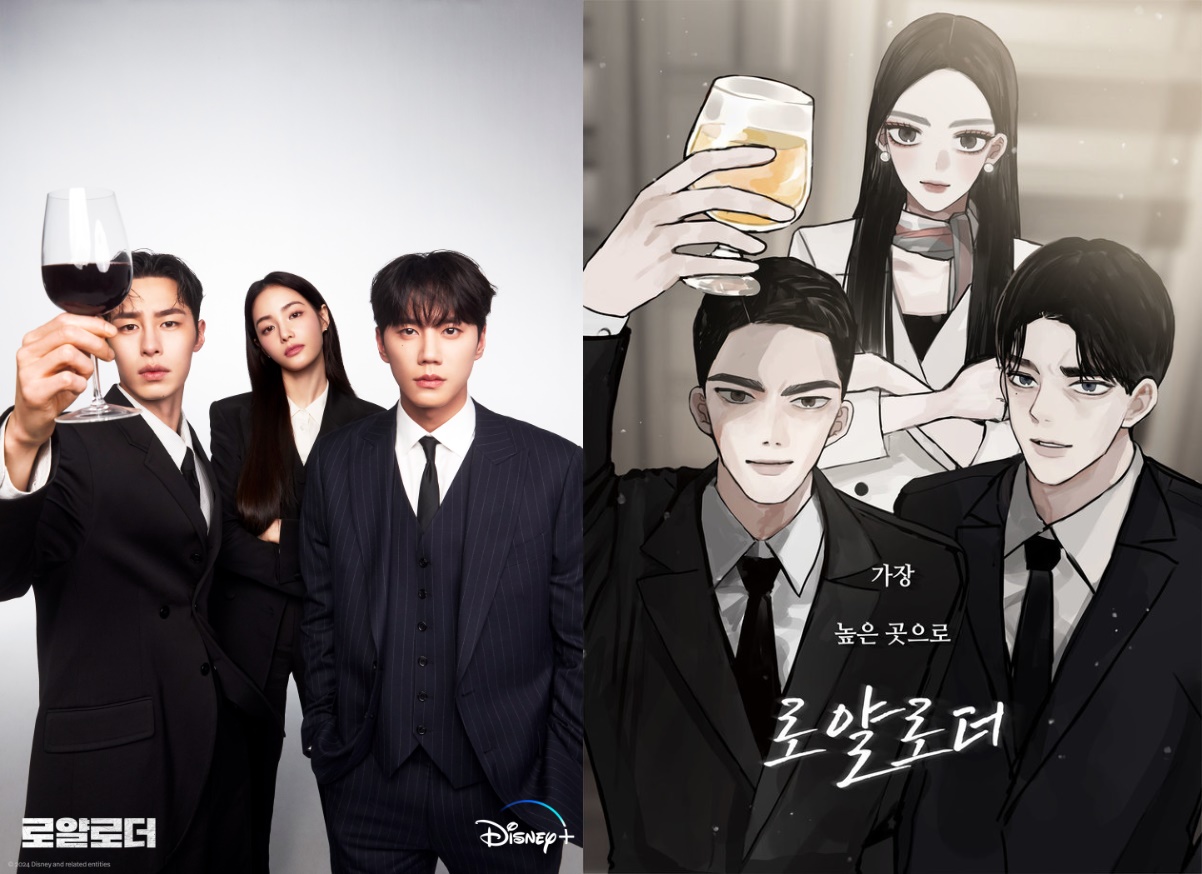 최근 소통 최고라는 디즈니플러스 | 인스티즈