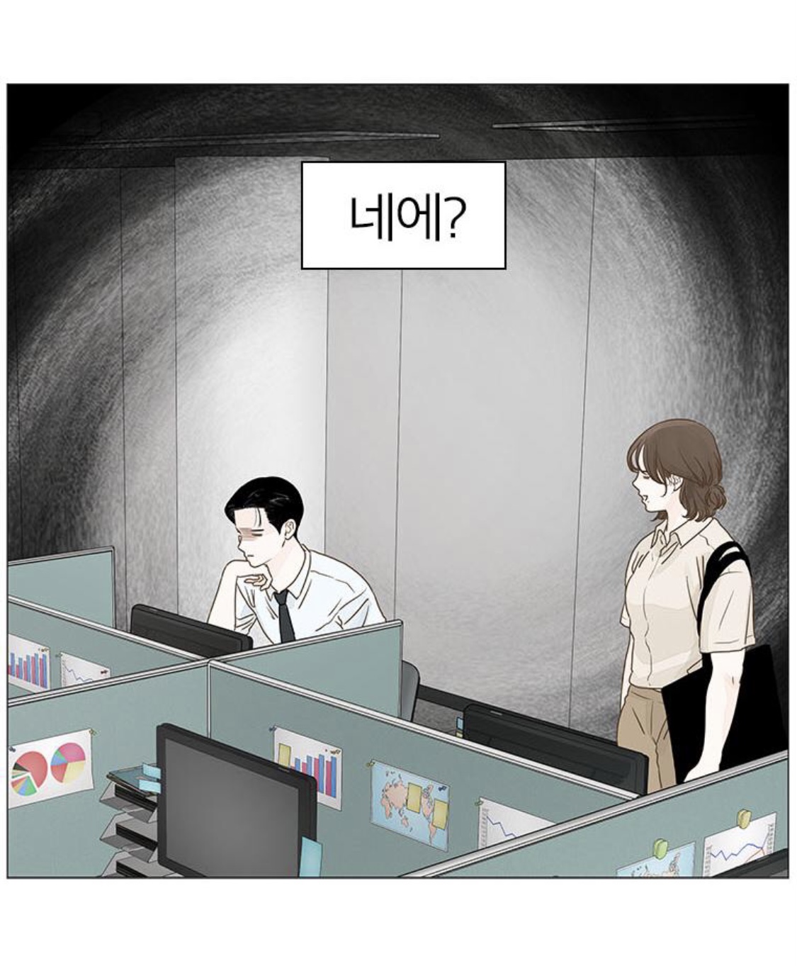 아주상사 이미지