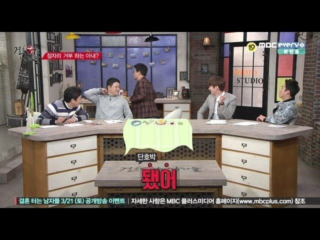 김성주가 잠자리 거부당하고 복수하는 방법 | 인스티즈